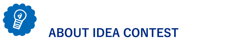 アイデアコンテストとは ABOUT IDEA CONTEST